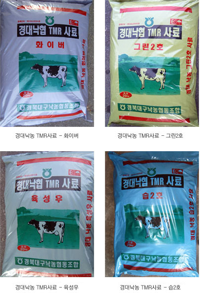 경대낙농 TMR사료